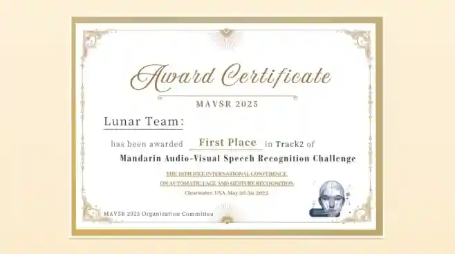 远鉴斩获FG2025普通话视听语音识别挑战赛赛道冠军