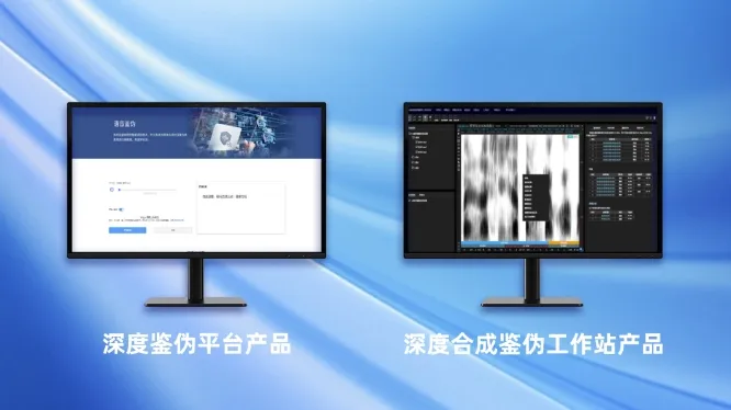 构筑AI安全防线！远鉴副总裁出席BCS2025作主题演讲