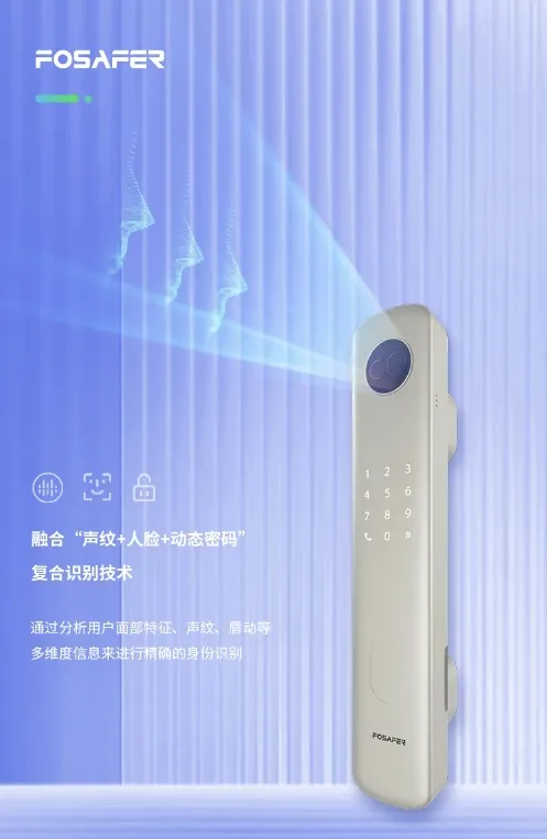 远鉴斩获FG2025普通话视听语音识别挑战赛赛道冠军