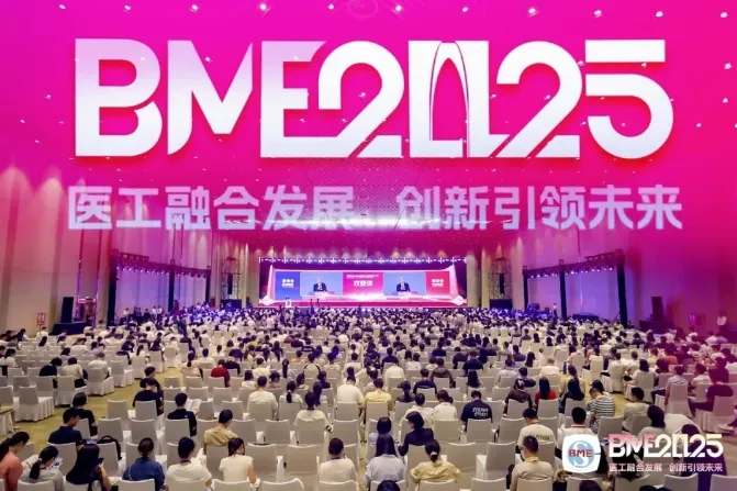 远鉴在BME2025分享声学AI在医疗健康领域的新洞察