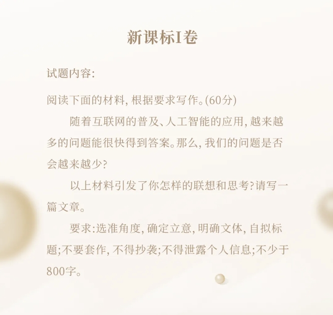 微信图片_20240611105039.png