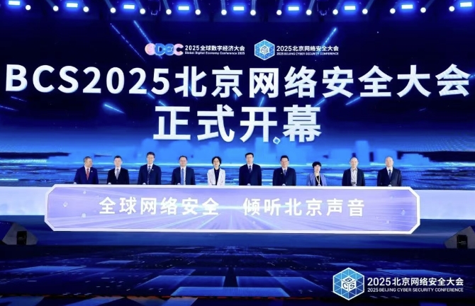 微信截图_20250606160547.png