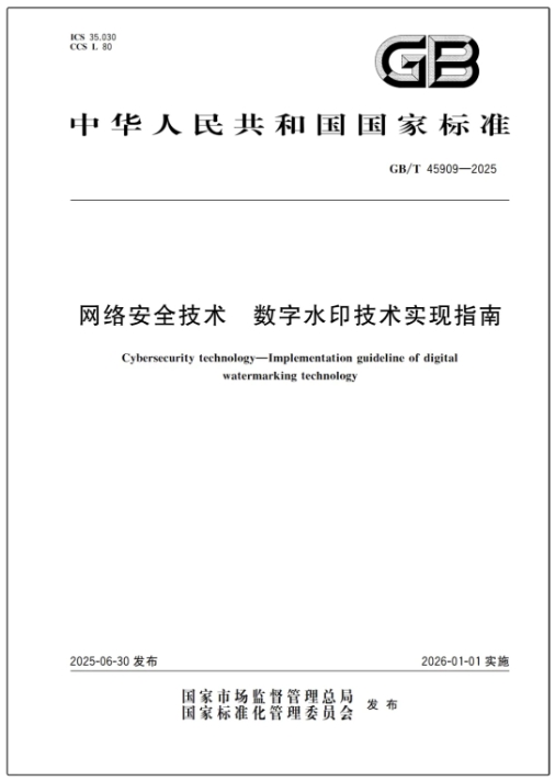 微信截图_20250728102746.png