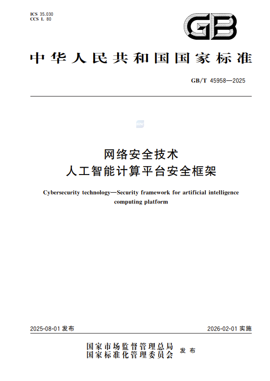 wechat_2025-08-13_113546_522.png